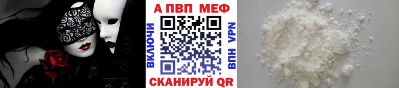 Купить  Кукмор  Альфа ПВП СК КРИС 