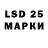 LSD-25 экстази кислота RPlanemo