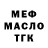 Alpha-PVP СК КРИС Mike Smale