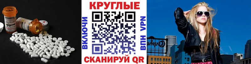 Купить где  Кукмор  Экстази mix 