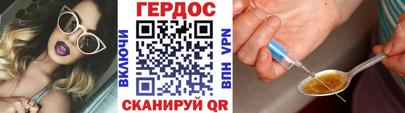 Купить закладки  Кукмор  Героин белый 
