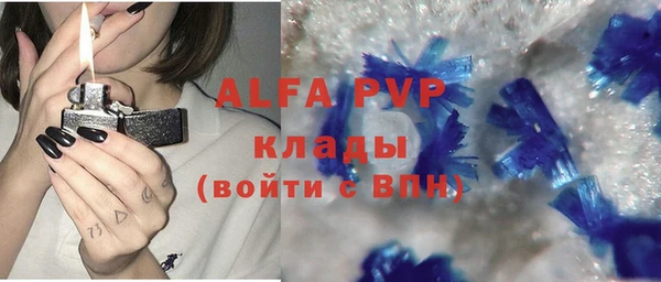 apvp Верхний Тагил