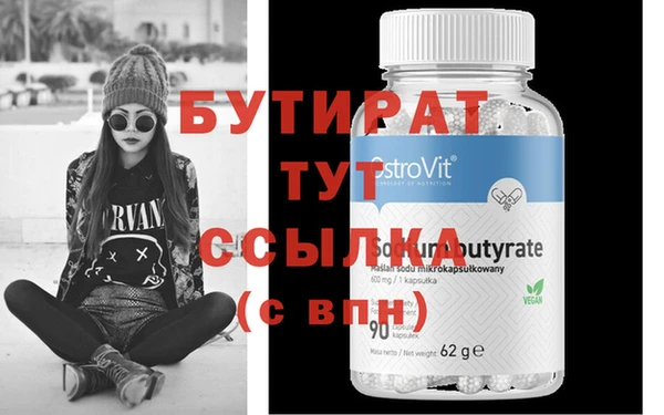 MESCALINE Верхнеуральск