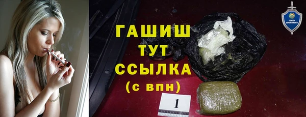 MESCALINE Верхнеуральск
