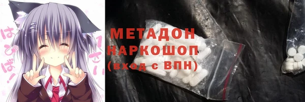 apvp Верхний Тагил