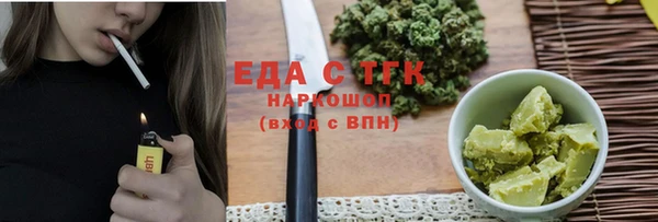 MESCALINE Верхнеуральск