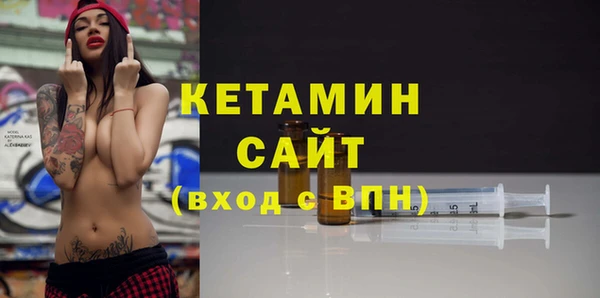 MESCALINE Верхнеуральск