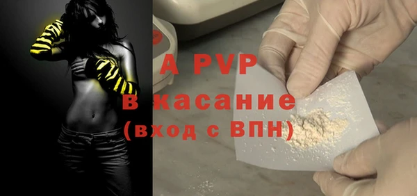 apvp Верхний Тагил