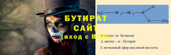MESCALINE Верхнеуральск