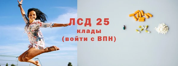 MESCALINE Верхнеуральск
