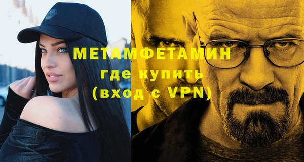 MESCALINE Верхнеуральск