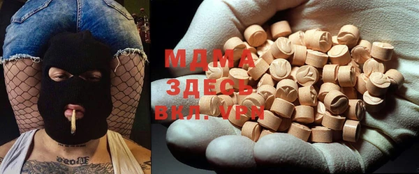 MESCALINE Верхнеуральск