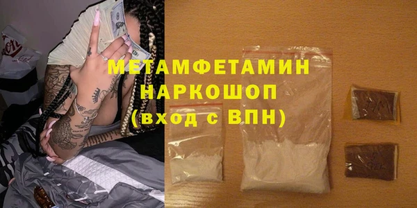 MESCALINE Верхнеуральск