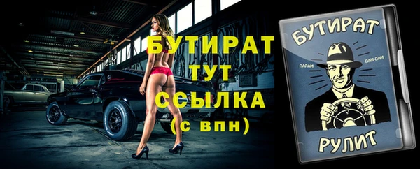 MESCALINE Верхнеуральск