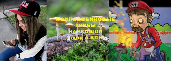 MESCALINE Верхнеуральск