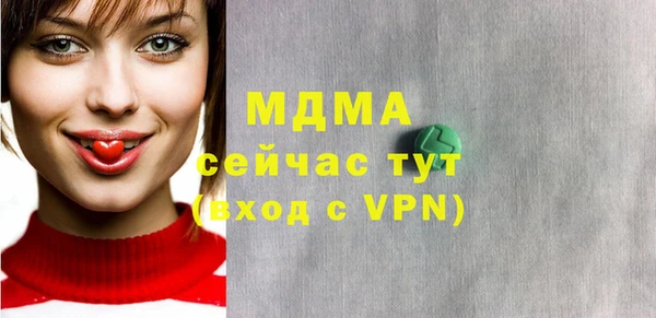 MESCALINE Верхнеуральск