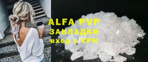 apvp Верхний Тагил