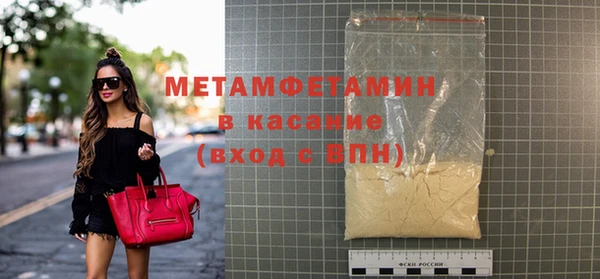 крисы Верея