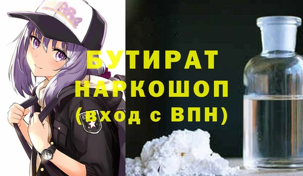 apvp Верхний Тагил