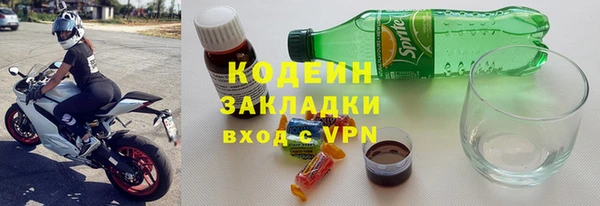 apvp Верхний Тагил