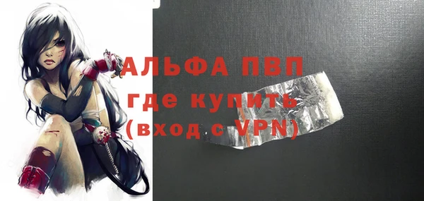 крисы Верея