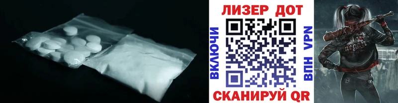 Лсд 25 экстази ecstasy  Купить где  Кукмор 