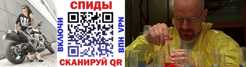 Купить  Кукмор  МЕТАМФЕТАМИН мет 