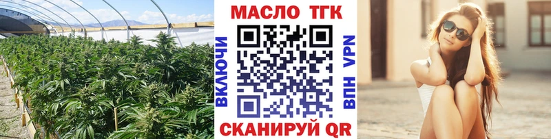 Дистиллят ТГК жижа  Купить  Кукмор 
