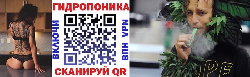 МАРИХУАНА семена  Купить закладки  Кукмор 